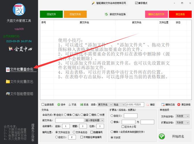 左边下载：简单方便，左边下载，快速下载你需要的！