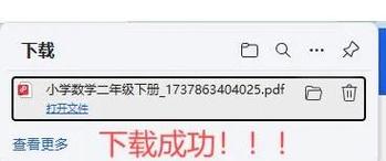 左边下载：简单方便，左边下载，快速下载你需要的！