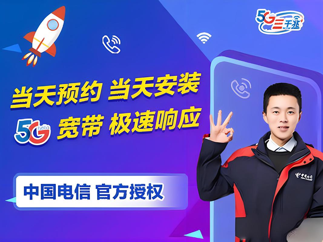 电信宽带管家是什么？功能介绍及使用方法