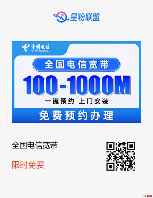 电信宽带管家是什么？功能介绍及使用方法