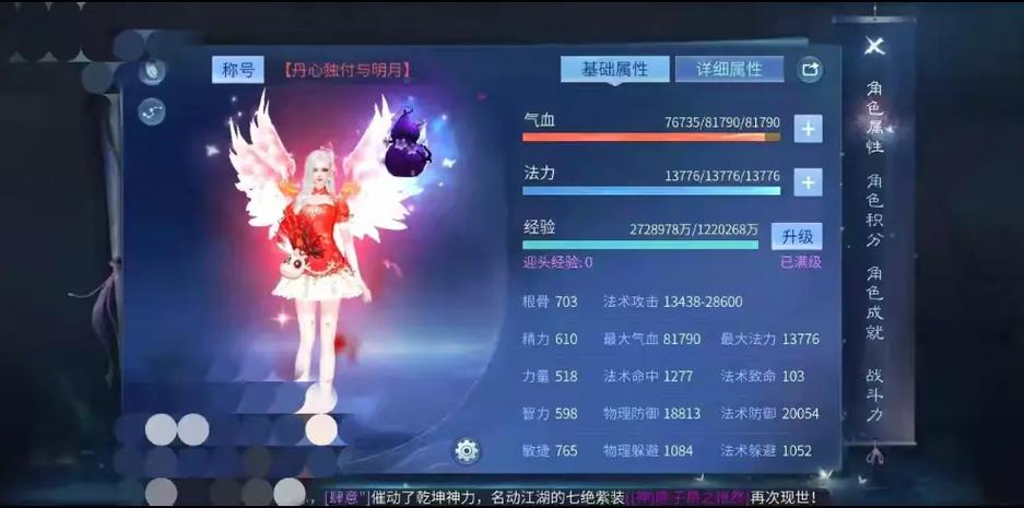倩女幽魂科举考试攻略：轻松通关拿奖励！