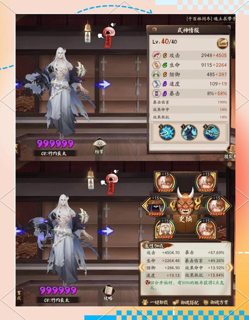 倩女幽魂科举考试攻略：轻松通关拿奖励！