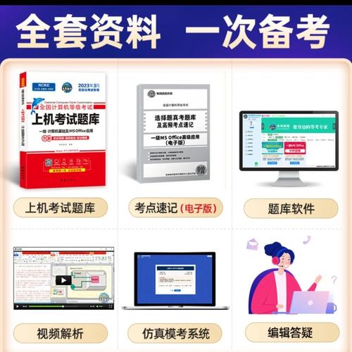 倩女幽魂科举考试攻略：轻松通关拿奖励！
