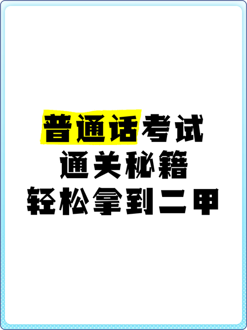 倩女幽魂科举考试攻略：轻松通关拿奖励！