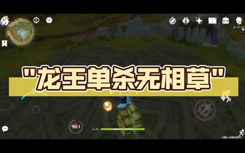 快速击杀无相草！新手玩家必看打法指南