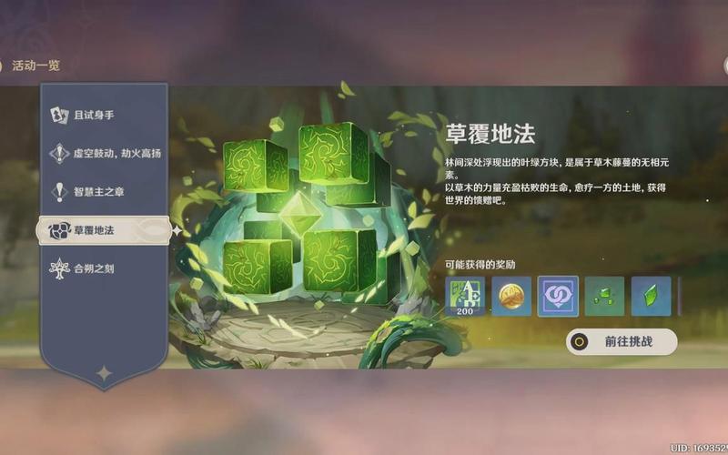 快速击杀无相草！新手玩家必看打法指南