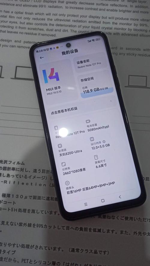 MIUI12用户体验报告：真实感受及使用建议