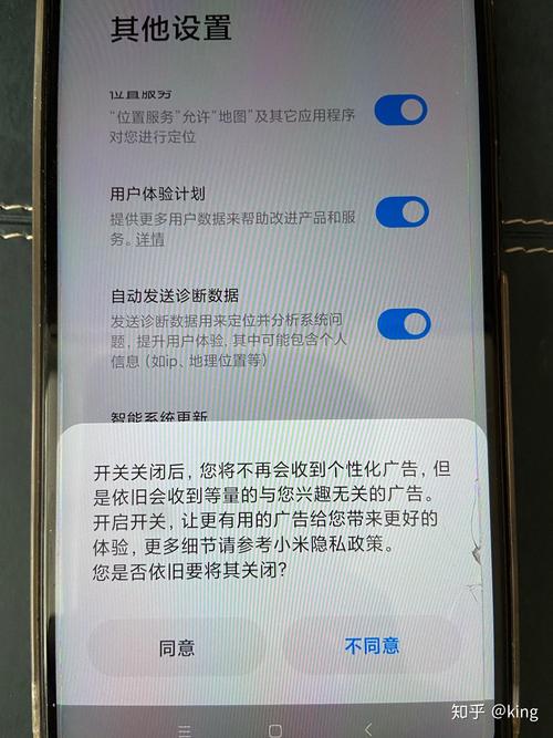 MIUI12用户体验报告：真实感受及使用建议