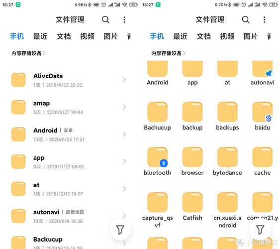 MIUI12用户体验报告：真实感受及使用建议