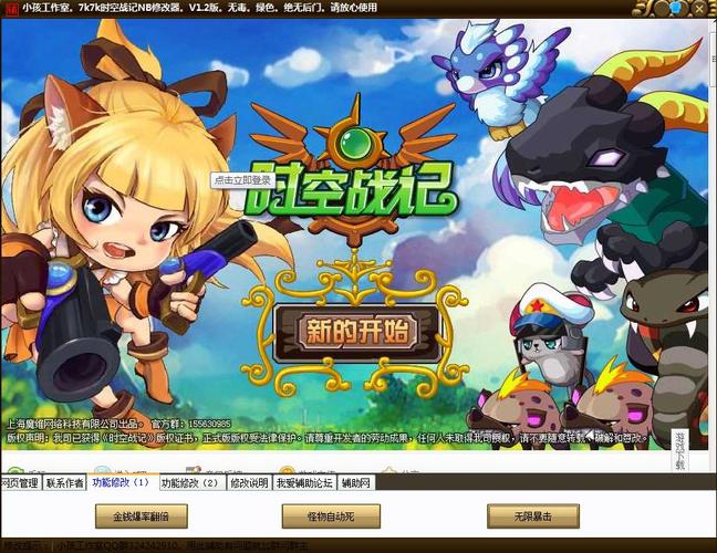 7k7k7k：童年回忆杀！经典小游戏等你来玩