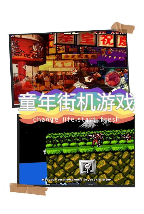 7k7k7k：童年回忆杀！经典小游戏等你来玩