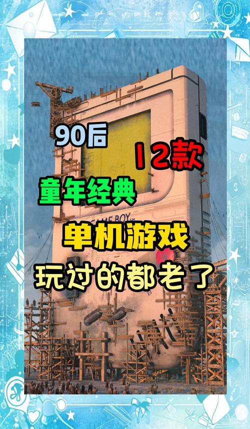 7k7k7k：童年回忆杀！经典小游戏等你来玩
