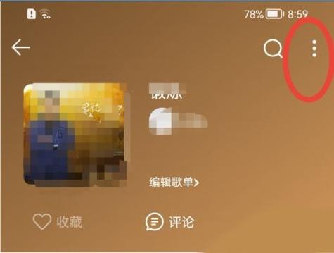 QQ附近的人如何设置？隐私安全与使用技巧详解