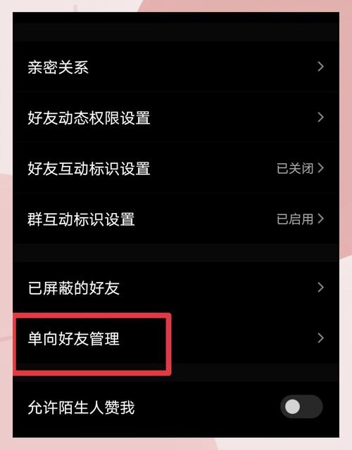 QQ多人语音使用方法详解：手机版和电脑版