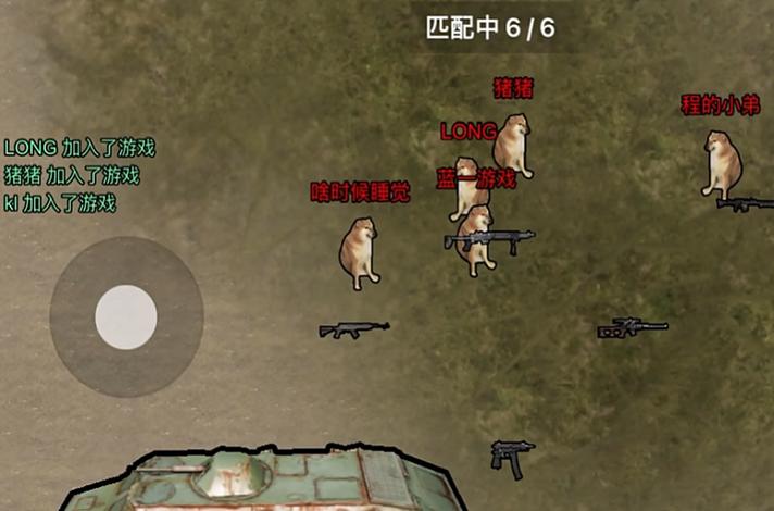 修狗地铁逃生下载：安卓苹果版，免费畅玩！