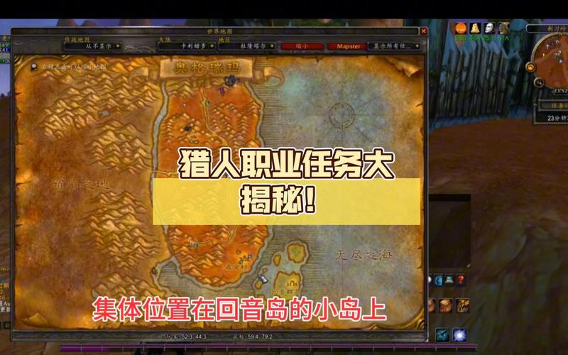 猎人职业任务详解：快速升级技巧分享