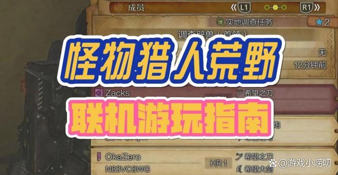 猎人职业任务详解：快速升级技巧分享