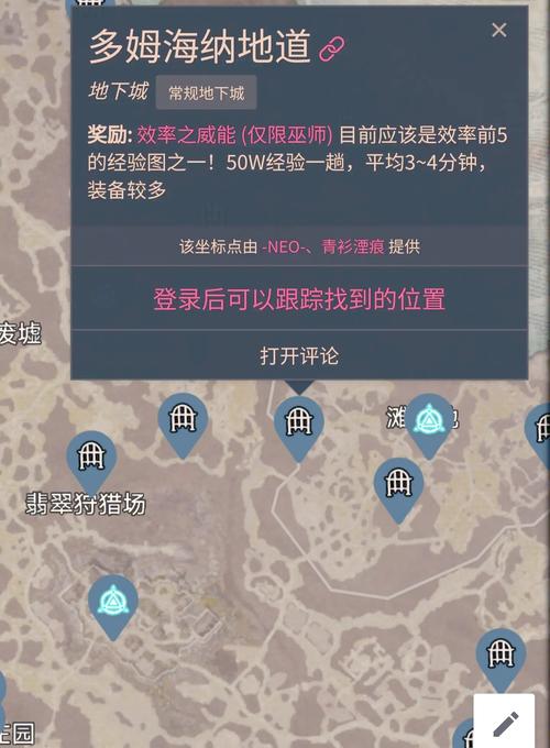 猎人职业任务详解：快速升级技巧分享