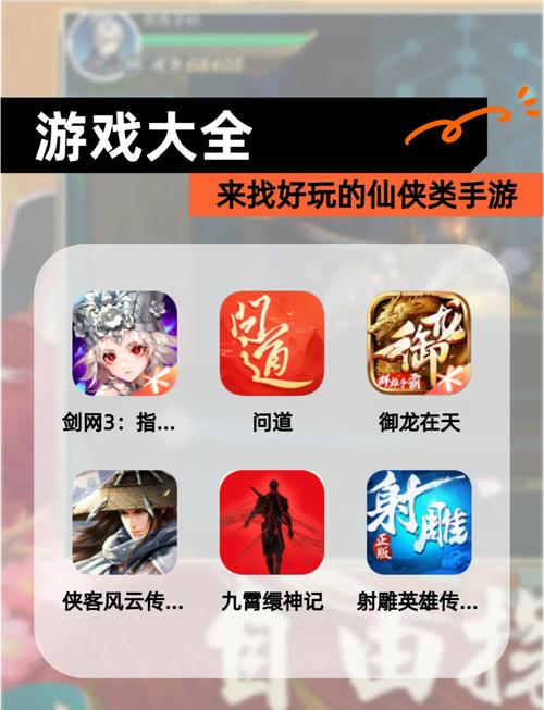 新仙剑奇侠传攻略大全：助你轻松闯荡仙侠江湖