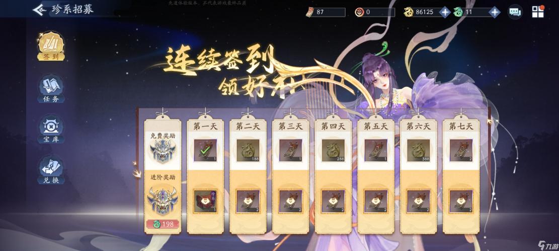 新仙剑奇侠传攻略大全：助你轻松闯荡仙侠江湖