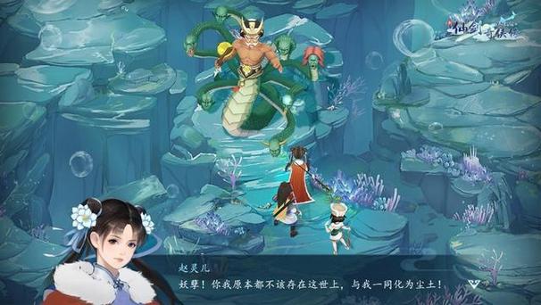 新仙剑奇侠传攻略大全：助你轻松闯荡仙侠江湖