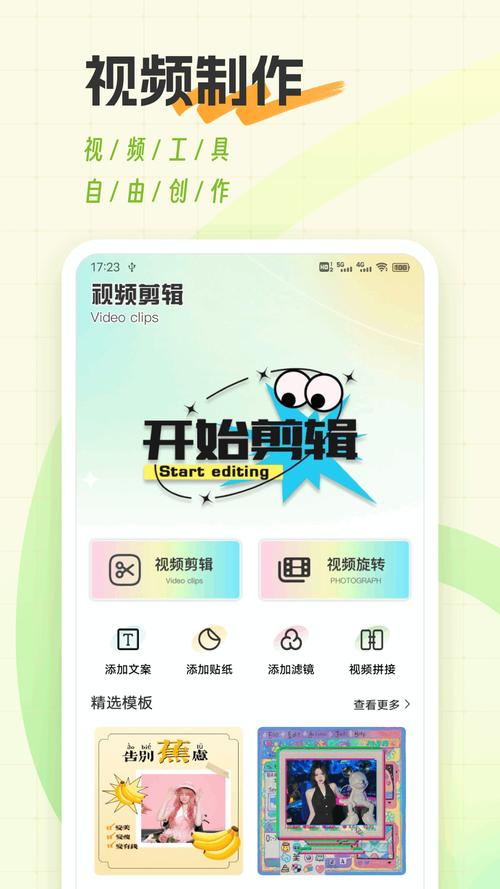桃色qvod播放器推荐，告别卡顿模糊画质