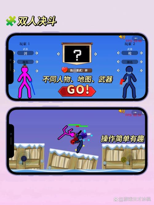 森林冰火人2：火冰双人合作闯关全流程