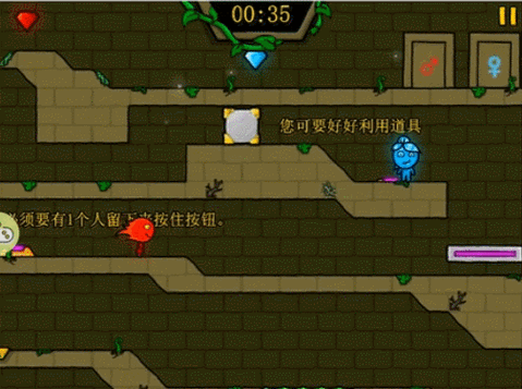 森林冰火人2：火冰双人合作闯关全流程