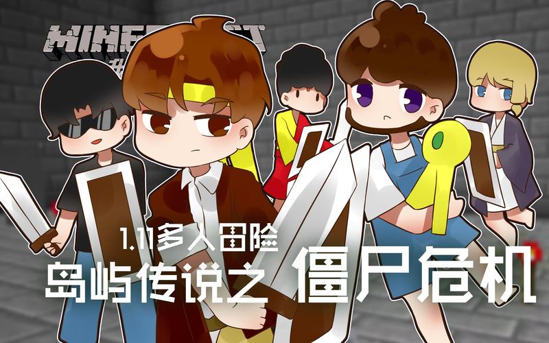 体验双人僵尸危机：并肩作战，活下去！