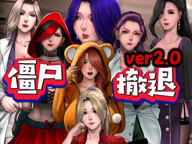 体验双人僵尸危机：并肩作战，活下去！