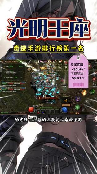 急需奇迹2激活码？这里有你想要的激活码信息