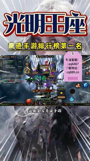 急需奇迹2激活码？这里有你想要的激活码信息