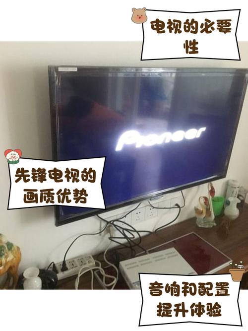 先锋网络电视：500+高清频道任你选！
