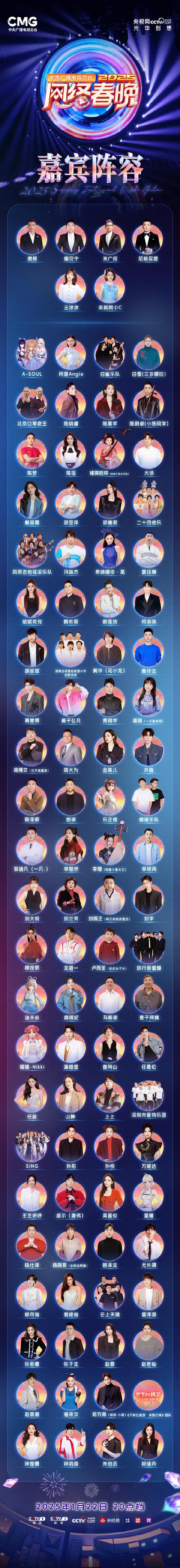 先锋网络电视：500+高清频道任你选！