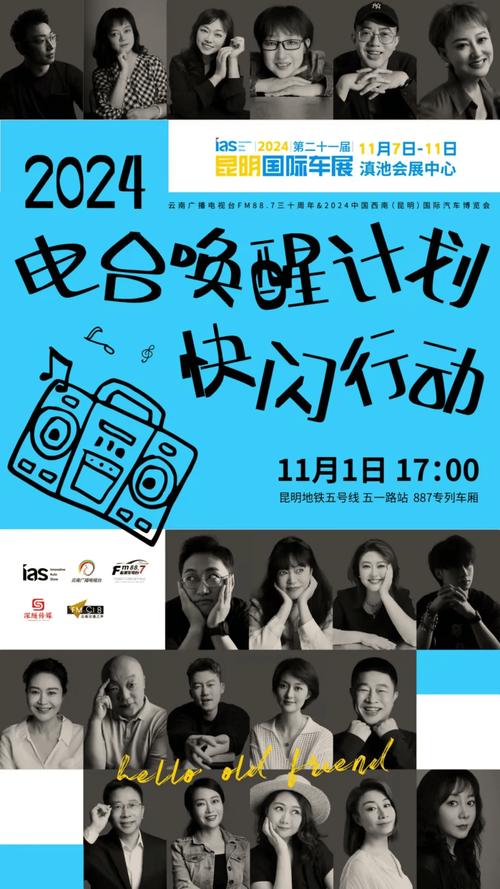 先锋网络电视：500+高清频道任你选！
