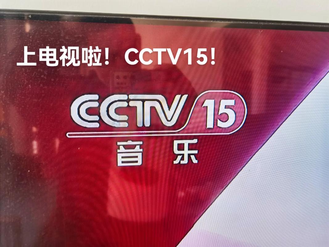 先锋网络电视：500+高清频道任你选！