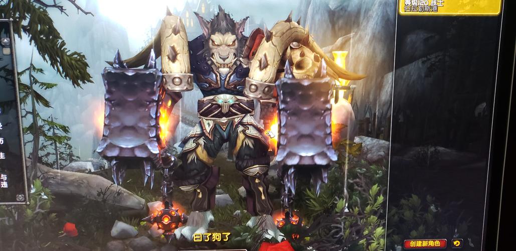 兽人战士幻化技巧：打造你的独特风格
