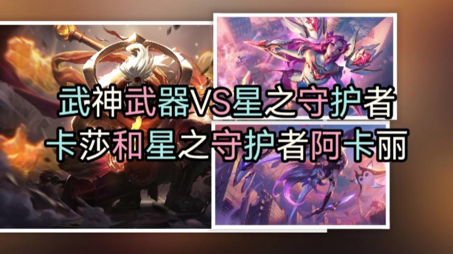 守护女神最强阵容搭配：助你轻松赢得每一场战斗