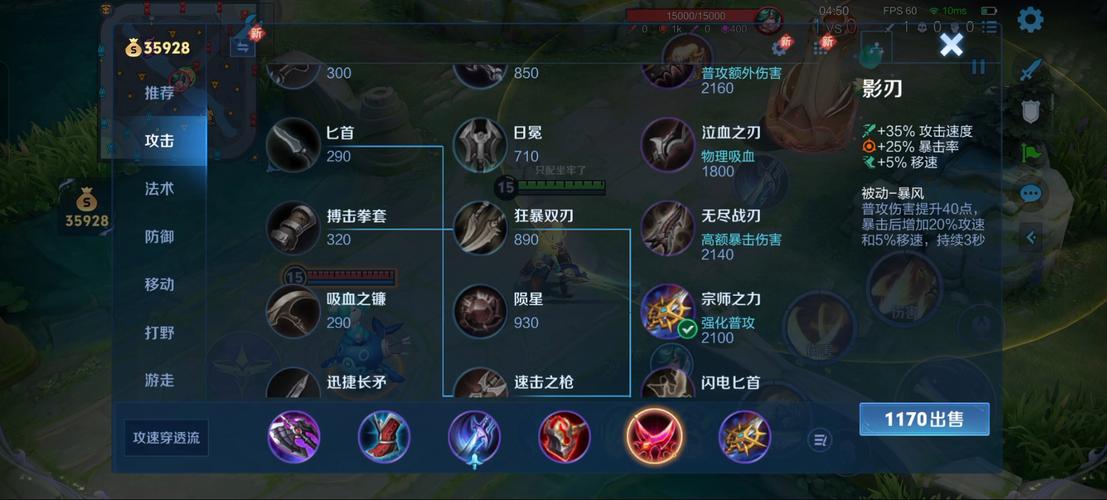 王者荣耀李信攻略：快速上手，轻松Carry全场