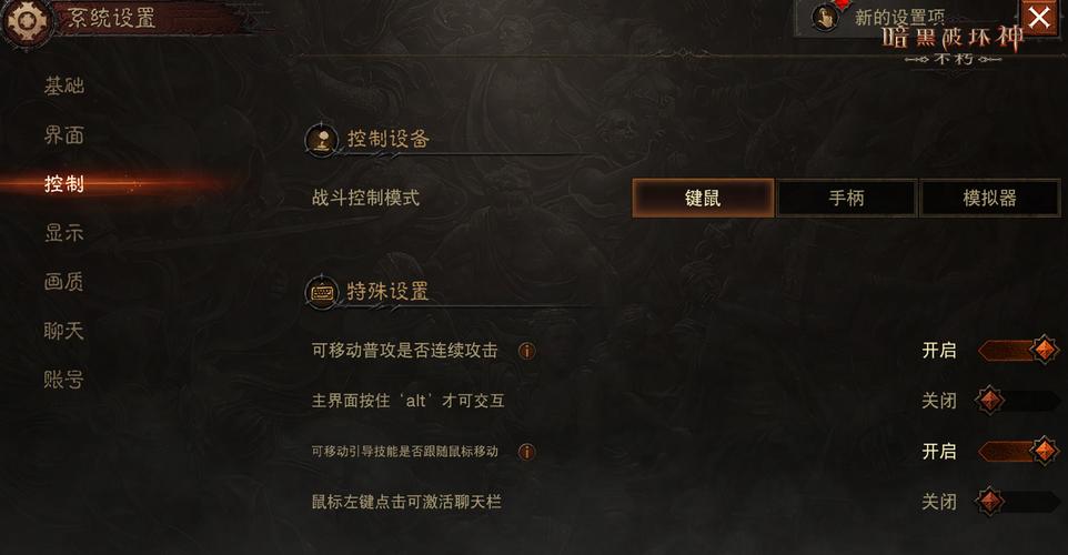 暗黑1.11战网问题解决：快速进入游戏的方法