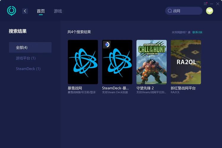 暗黑1.11战网问题解决：快速进入游戏的方法
