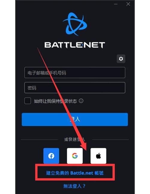 暗黑1.11战网问题解决：快速进入游戏的方法