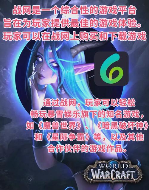 暗黑1.11战网问题解决：快速进入游戏的方法