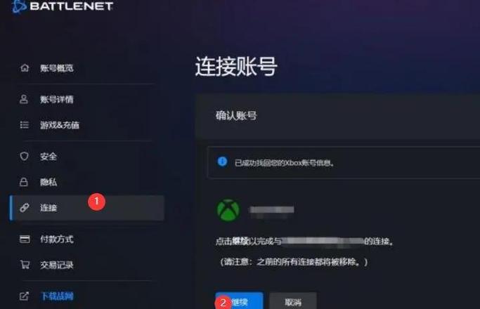 暗黑1.11战网问题解决：快速进入游戏的方法