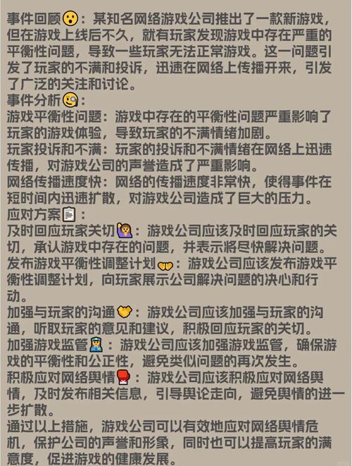 暗黑1.11战网问题解决：快速进入游戏的方法