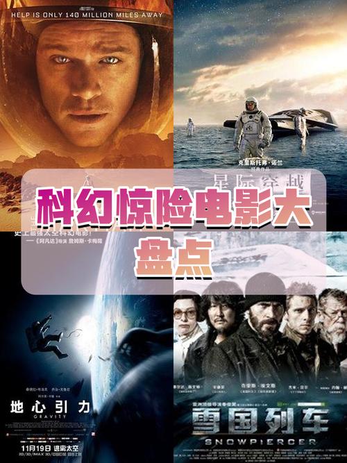 宇宙兄弟OP：带你重温热血沸腾的宇宙冒险