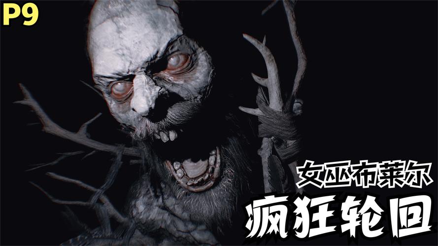 女巫布莱尔3：全新视角，恐怖升级，胆小勿入！