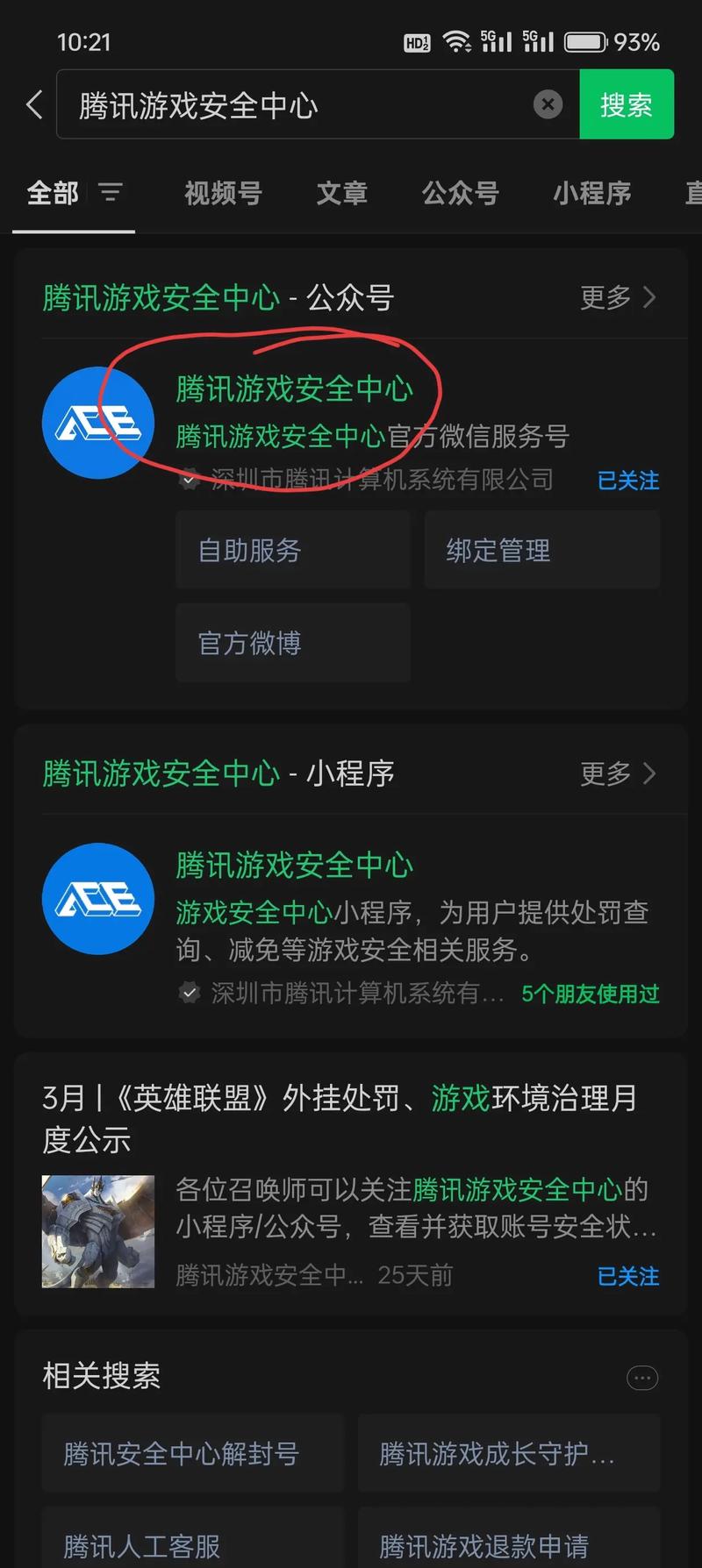 CF不掉血文件使用方法详解：新手也能快速上手
