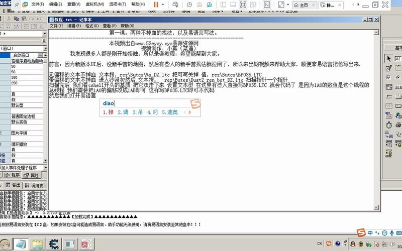 CF不掉血文件使用方法详解：新手也能快速上手