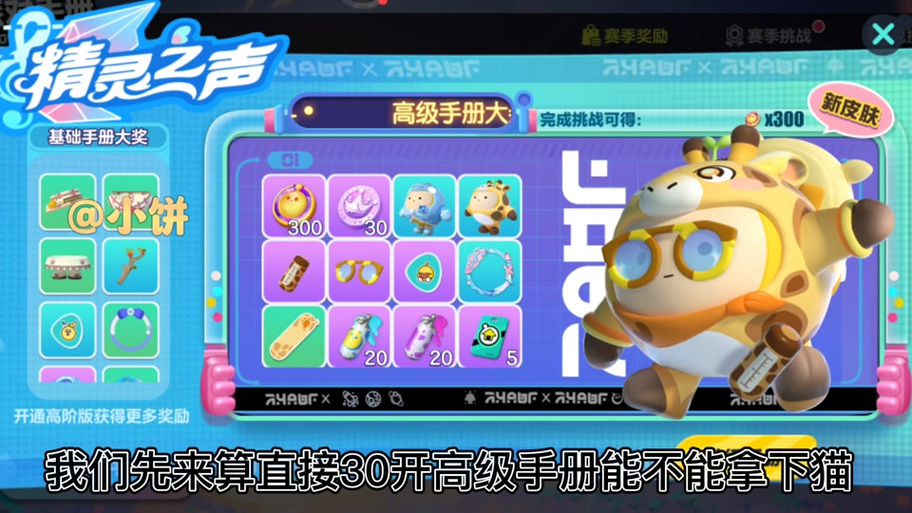 S3赛季天赋加点全解析：教你玩转各种英雄